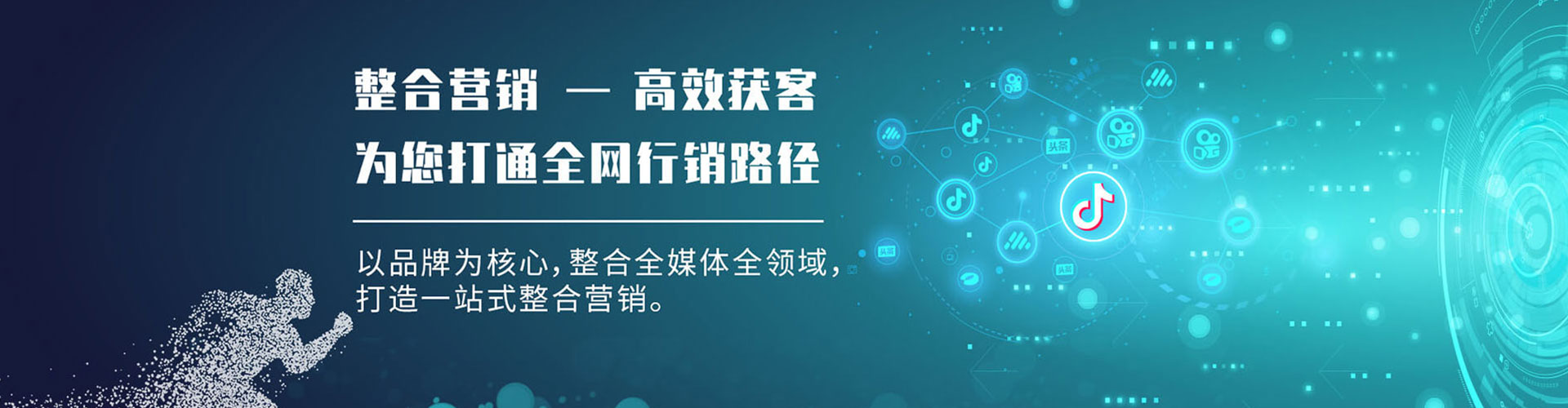 泸溪快手信息流