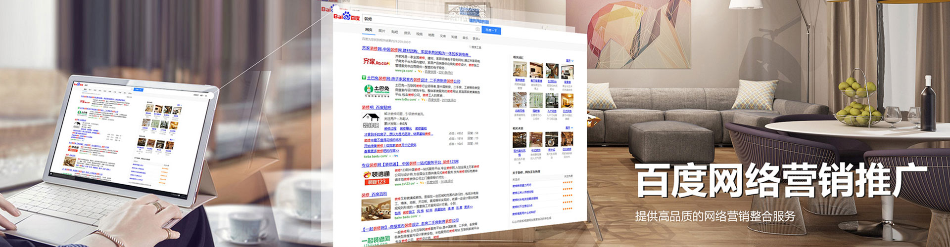 泸溪竞价托管